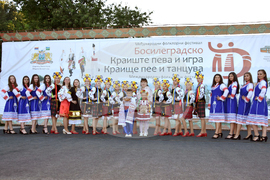 Сърбия - Международен фолклорен фестивал - "Босилеградско краище пее и танцува"