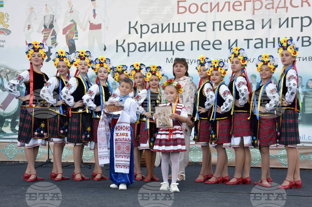 Сърбия - Международен фолклорен фестивал - "Босилеградско краище пее и танцува"