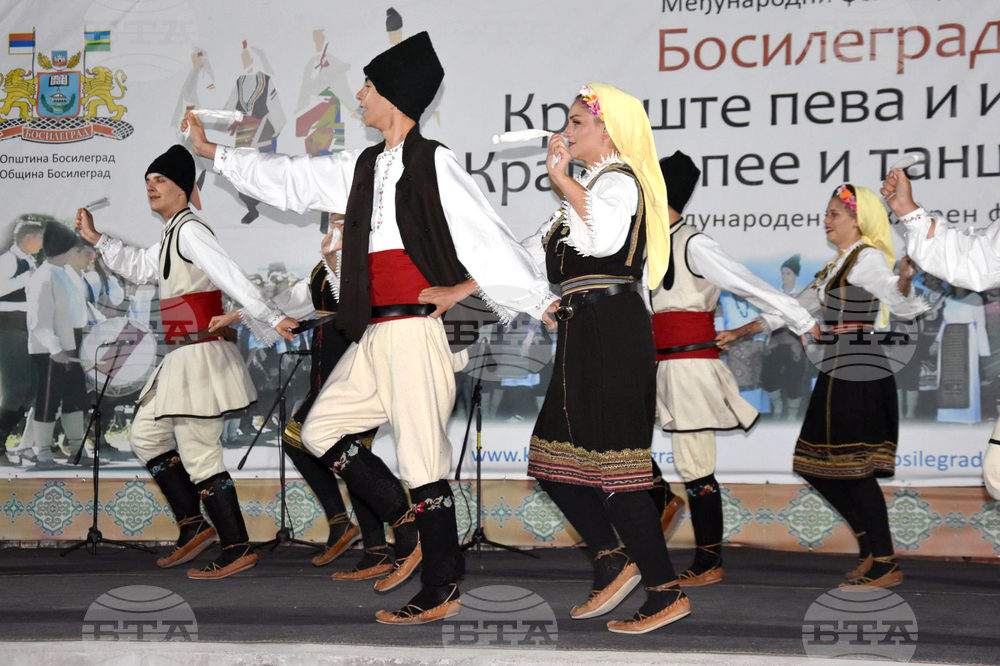 Сърбия - Международен фолклорен фестивал - "Босилеградско краище пее и танцува"
