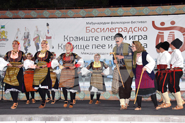 Сърбия - Международен фолклорен фестивал - "Босилеградско краище пее и танцува"