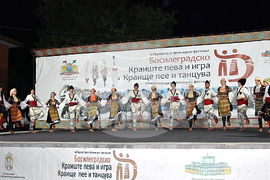 Сърбия - Международен фолклорен фестивал - "Босилеградско краище пее и танцува"