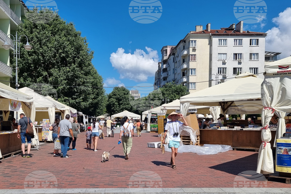 Варна - Алея на книгата - откриване