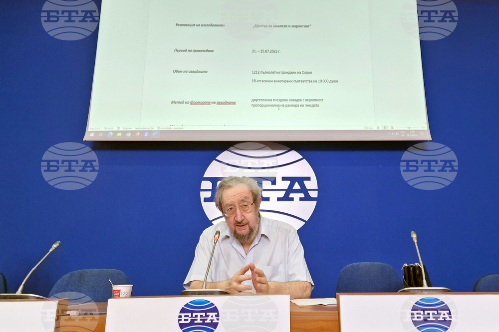 Национален пресклуб на БТА София - пресконференция