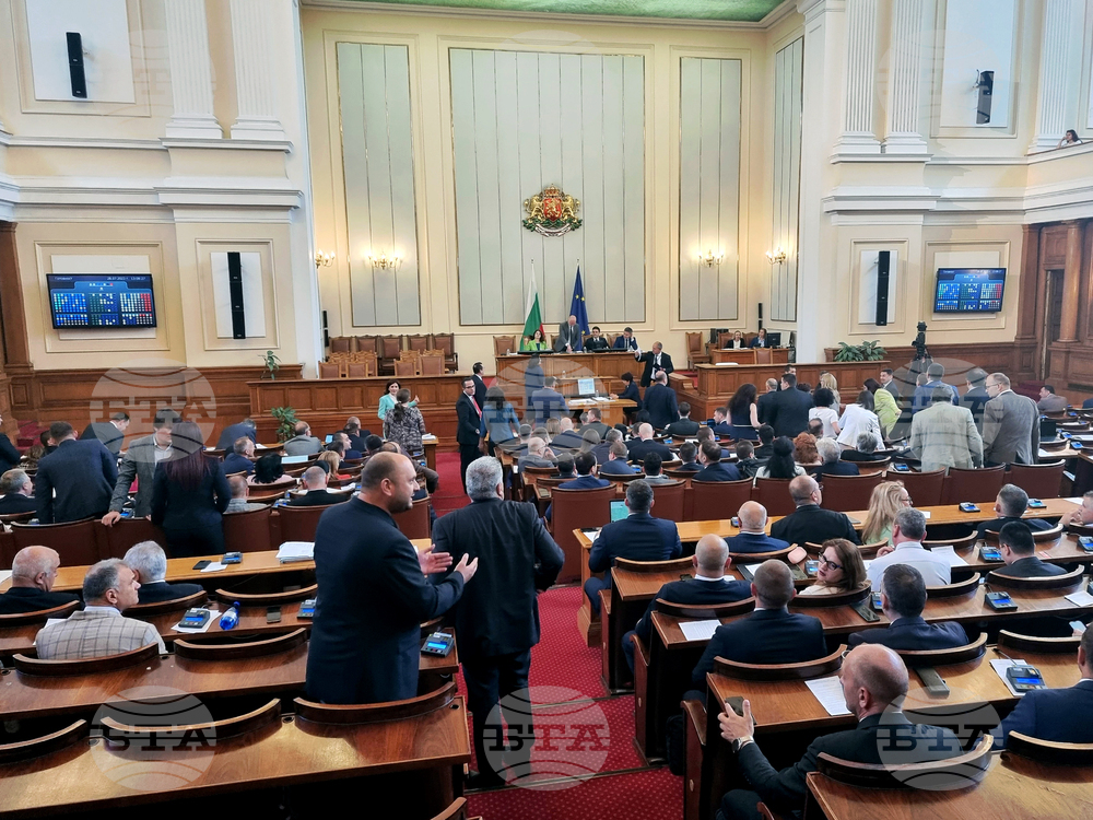 Парламент - заседание