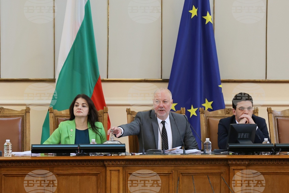 Парламент - заседание