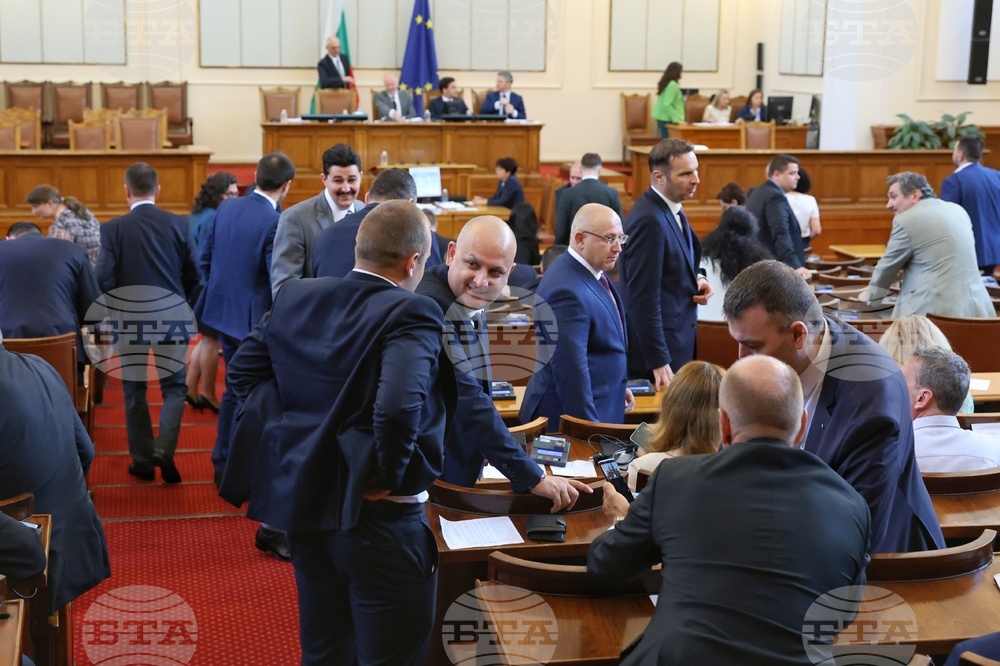 Парламент - заседание