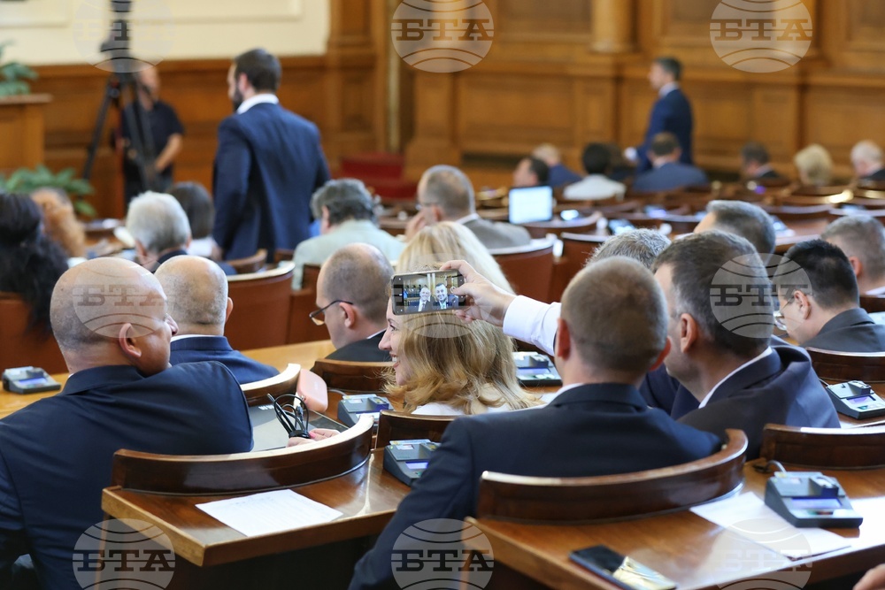 Парламент - заседание