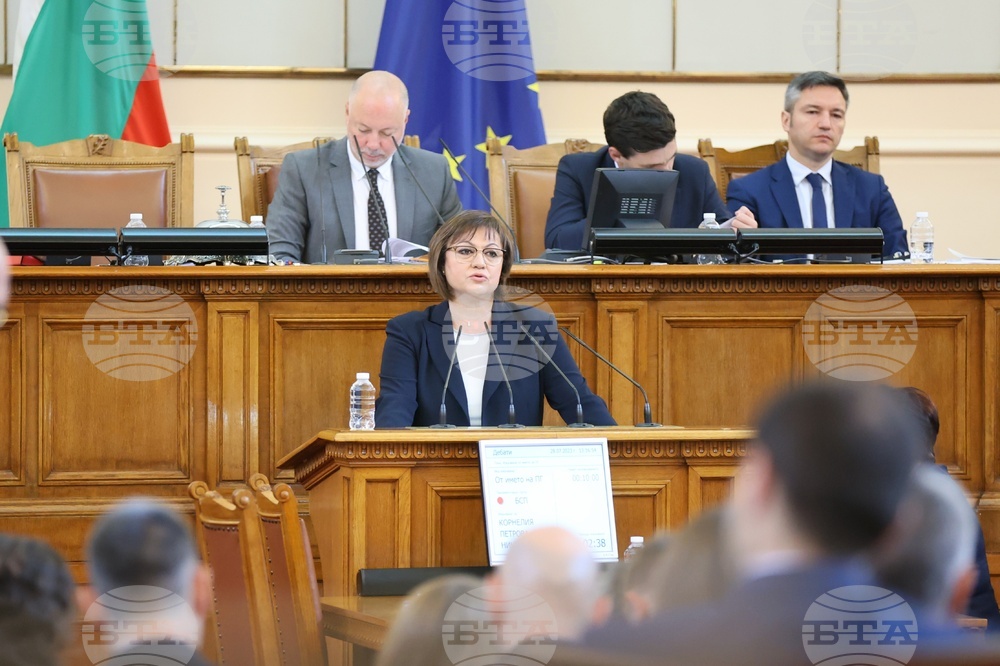 Парламент - заседание