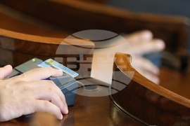 Парламент - заседание