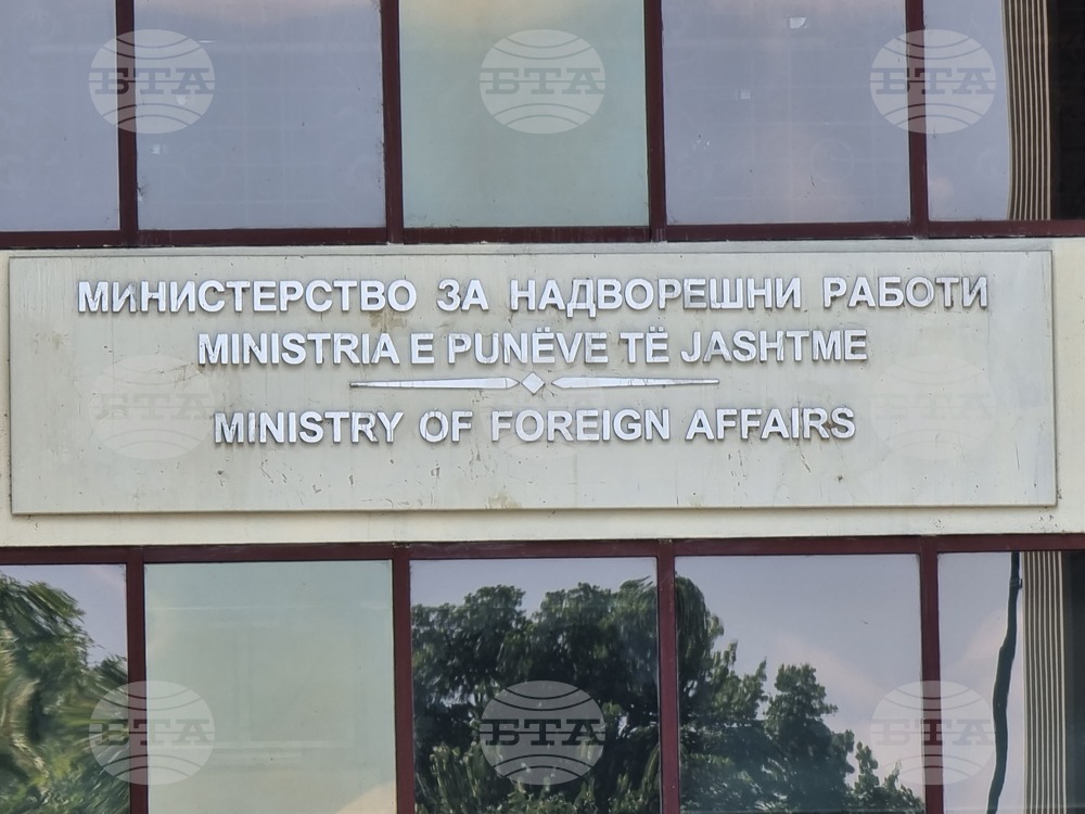 И Министерството на външните работи в Скопие реагира за депортирането от Белград на гражданин на Северна Македония