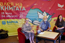 Варна - Алея на книгата - откриване