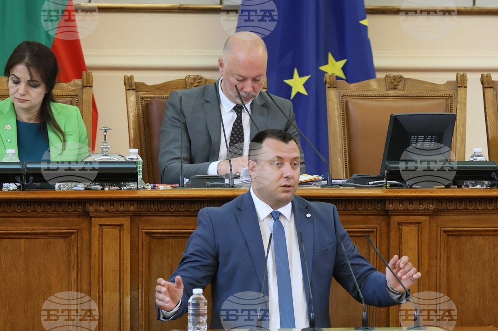 Парламент - заседание