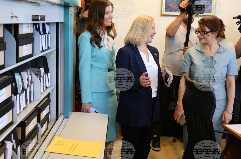 Парламент - деловодство - промени в Конституцията