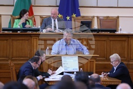 Парламент - заседание