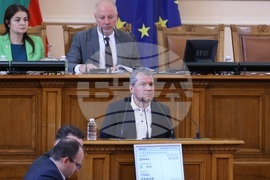 Парламент - заседание