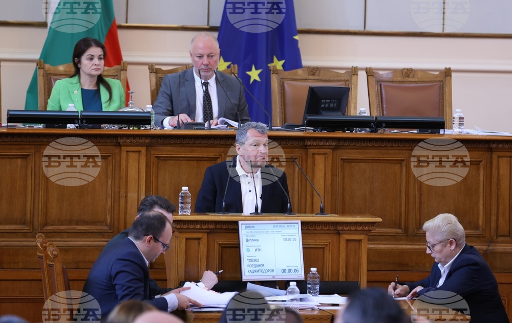 Парламент - заседание