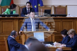 Парламент - заседание