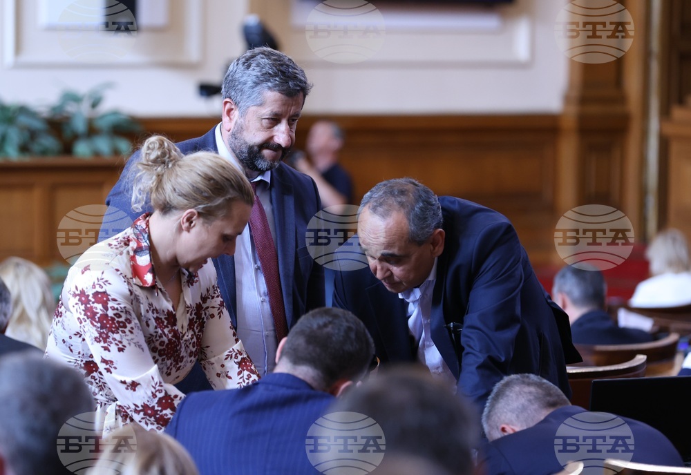 Парламент - заседание