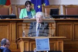 Парламент - заседание