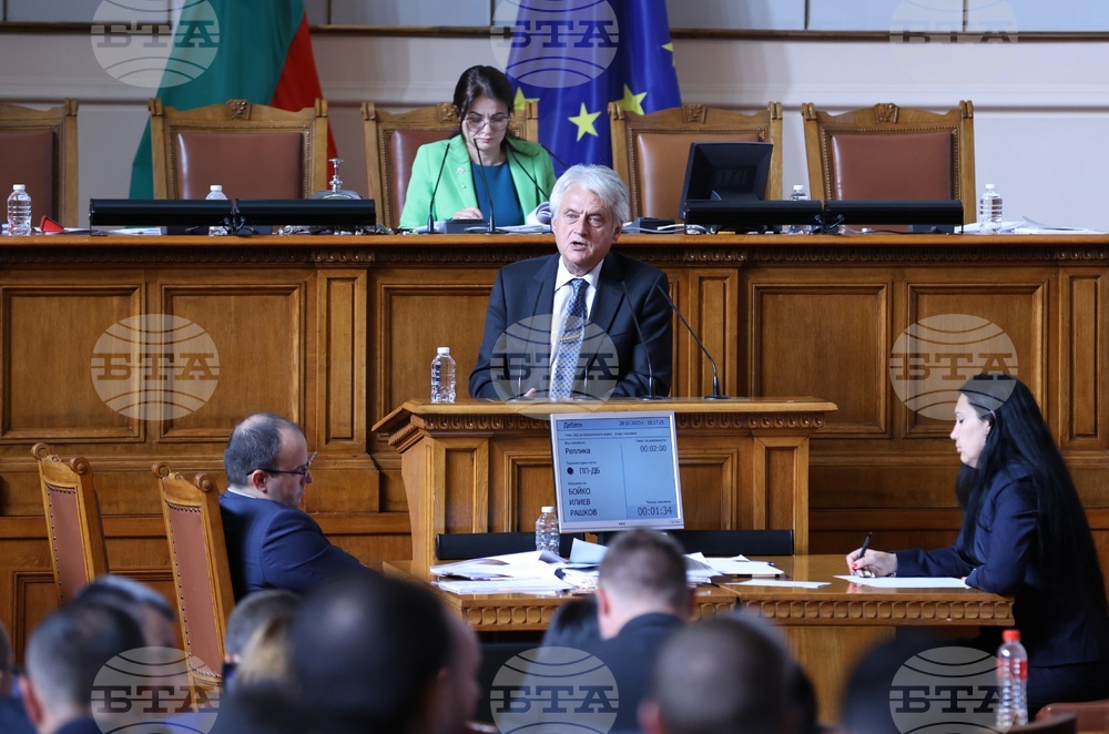 Парламент - заседание