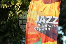 Бургас - "Jazz в цялата страна" - фестивал