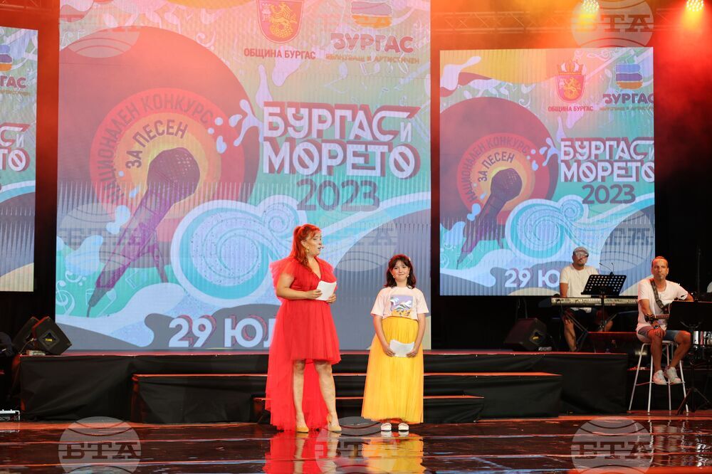 Бургас - конкурс "Бургас и морето" генерална репетиция