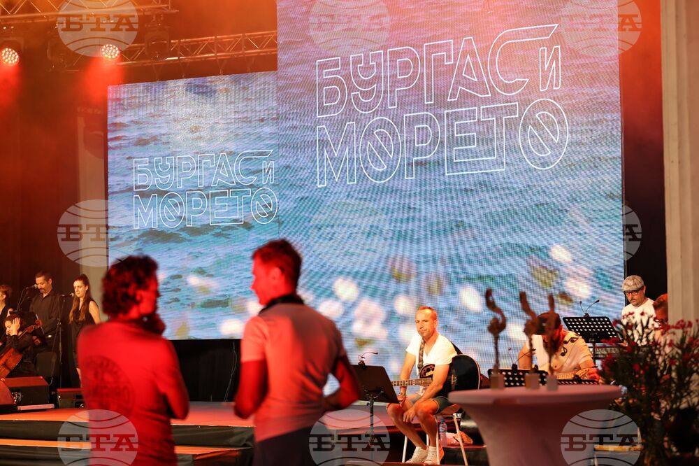 Бургас - конкурс "Бургас и морето" генерална репетиция
