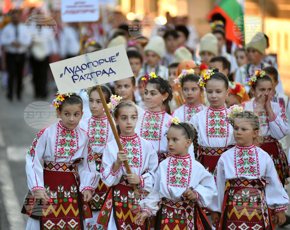 Разград -  Панаир на киселото мляко
