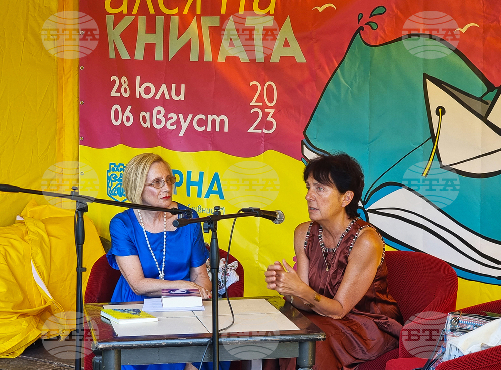 Варна - Алея на книгата - Теодора Димова 