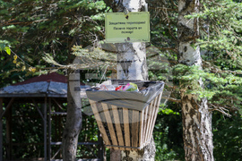 Природен парк „Витоша“ - палене на огън - проверки