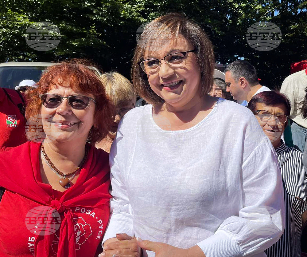 Казанлък  - Бузлуджа - Национален събор на левицата 