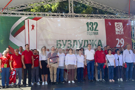 Казанлък  - Бузлуджа - Национален събор на левицата 