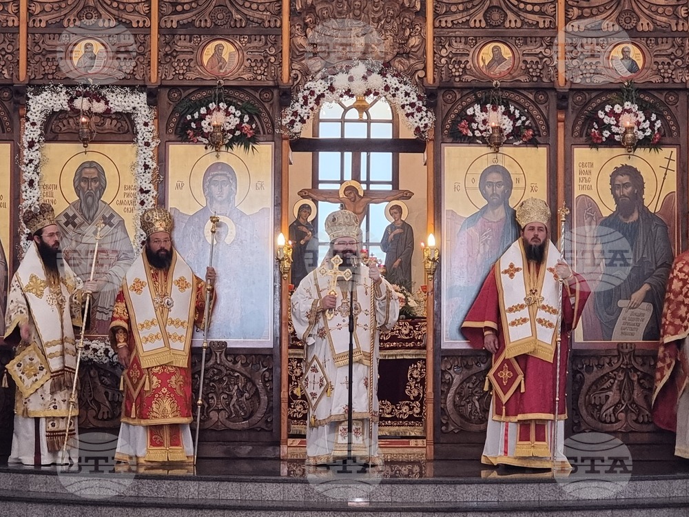 Смолян почита днес паметта на покровителя на Родопите Св. Висарион Смоленски