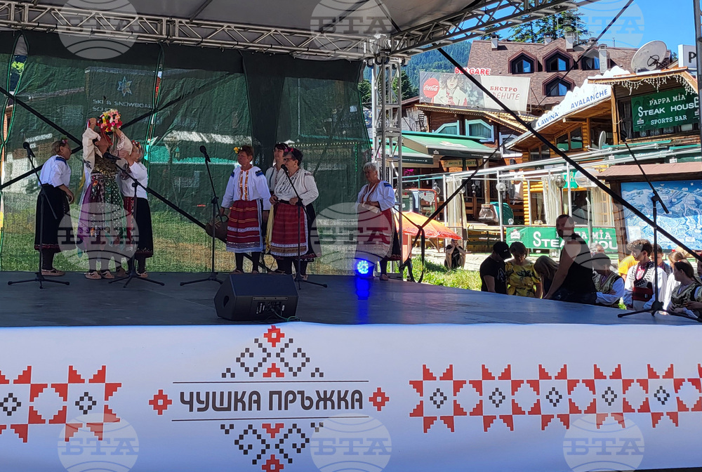 Курортен комплекс "Боровец" - фестивал - откриване