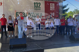 Казанлък - Бузлуджа - Национален събор на левицата