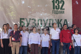 Казанлък - Бузлуджа - Национален събор на левицата