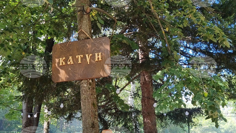 Котел - Фестивал на етносите, багрите и котленския килим - седмо издание
