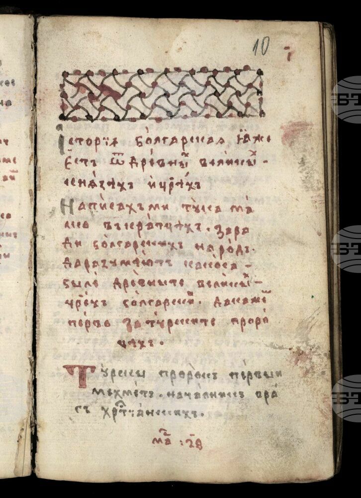 Levels of Medieval Literacy Surprisingly High - Researcher