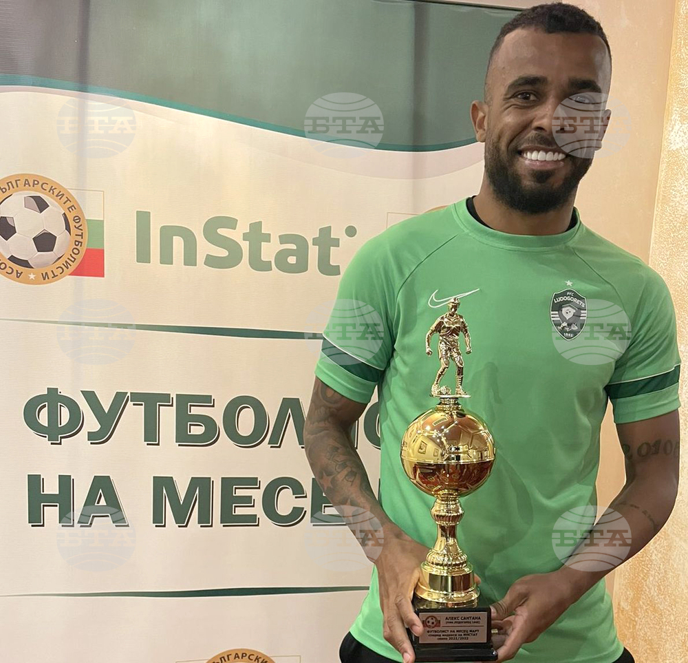 Халфът на Лудогорец Алекс Сантана е "Футболист номер 1" на InStat за месец март
