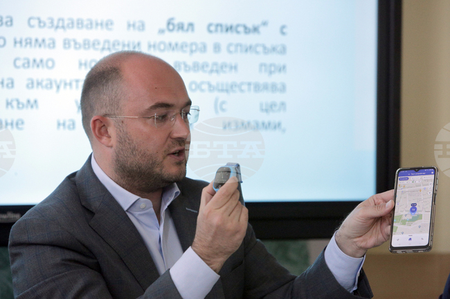 Столична община - социална услуга - представяне