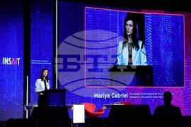 Институт за компютърни науки, изкуствен интелект и технологии - откриване