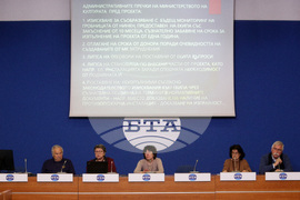 Национален пресклуб на БТА - пресконференция