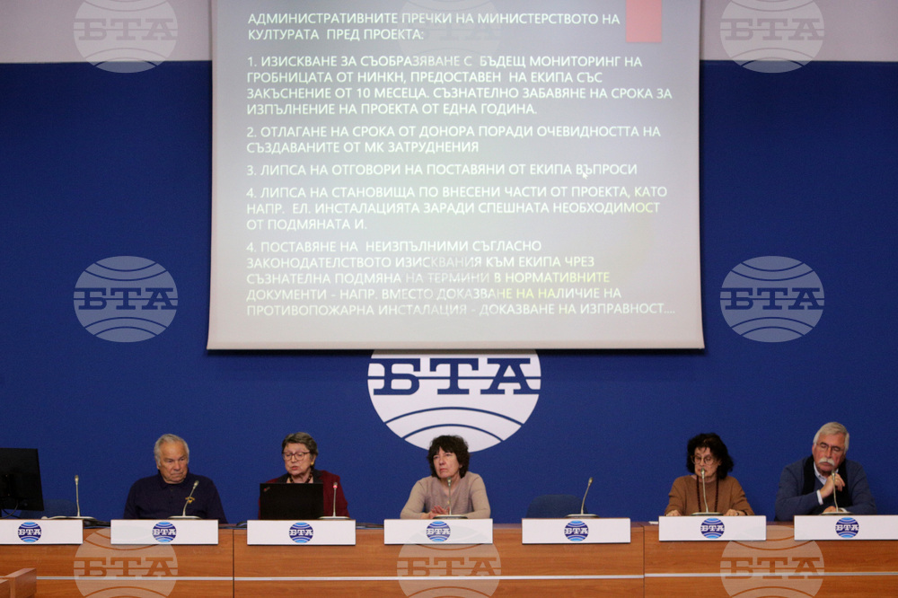 Национален пресклуб на БТА - пресконференция