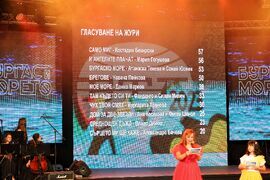 Бургас - Национален конкурс за песен "Бургас и морето" 2023