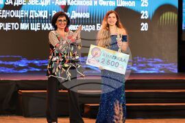 Бургас - Национален конкурс за песен "Бургас и морето" 2023