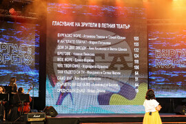 Бургас - Национален конкурс за песен "Бургас и морето" 2023