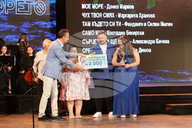 Бургас - Национален конкурс за песен "Бургас и морето" 2023