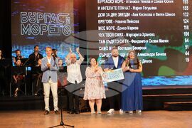 Бургас - Национален конкурс за песен "Бургас и морето" 2023