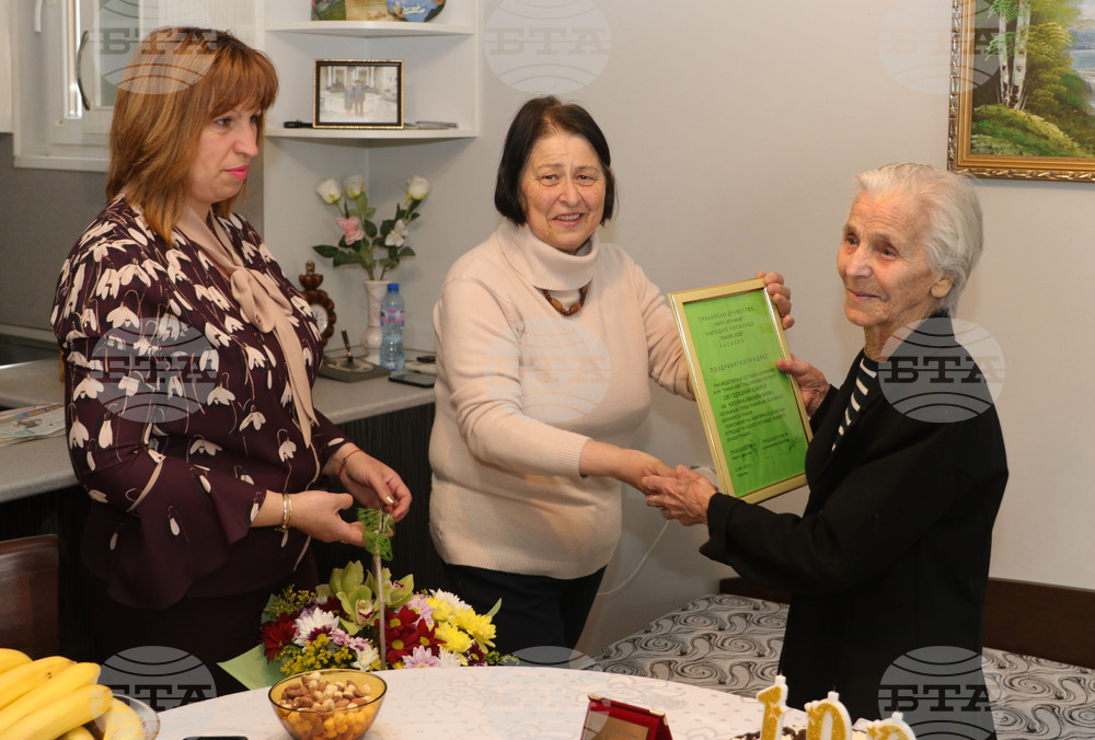 Хасково - столетница