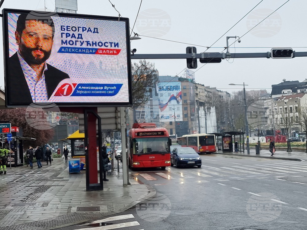Кметът на Белград подаде оставка